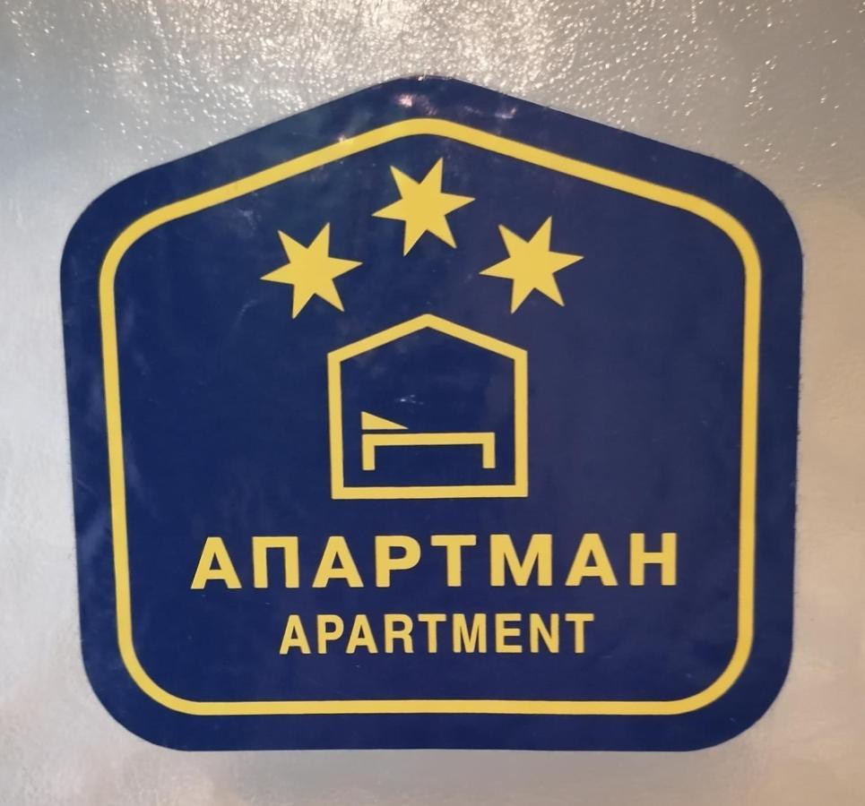 Apartman Centar Kruševac Exteriér fotografie